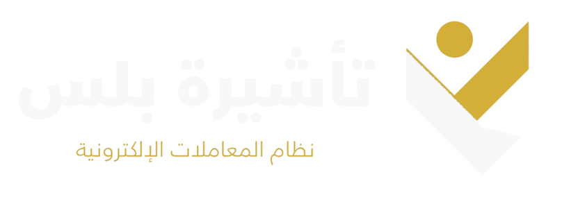 Travel Agency Logo